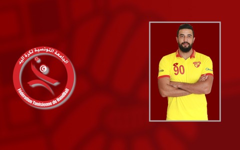 Marouan Chouiref'e Milli Davet